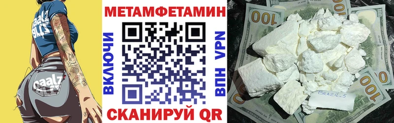 Амфетамин 97%  где купить наркоту  Усинск 