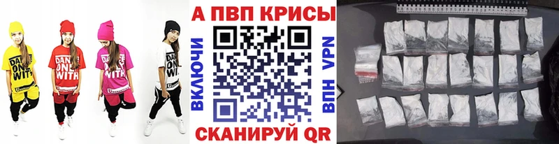 купить наркоту  omg зеркало  A PVP Crystall  Усинск 