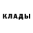 Alpha PVP Соль Rushaun Milton