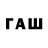 Codein напиток Lean (лин) Black Patriarchy