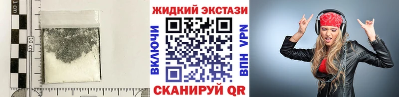 БУТИРАТ 1.4BDO  blacksprut сайт  Усинск 