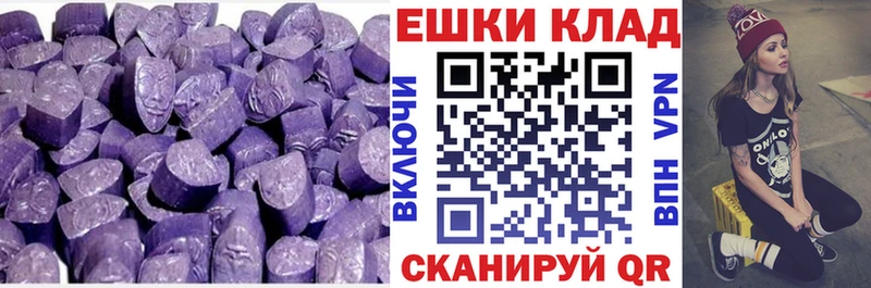 ссылка на мегу ССЫЛКА  хочу наркоту  Усинск  Ecstasy 99% 