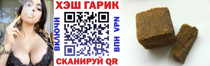 ГАШИШ Ice-O-Lator  Усинск 