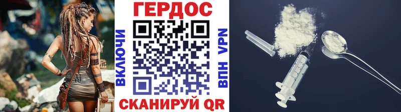 ГЕРОИН герыч  Усинск 