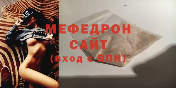 скорость Армянск