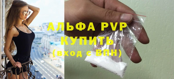 скорость Армянск