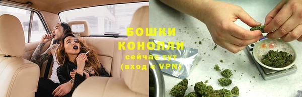 скорость Армянск
