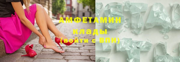 скорость Армянск