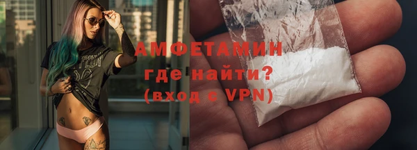скорость Армянск