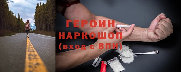 скорость Армянск