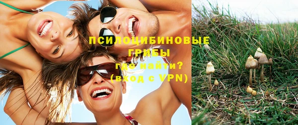 скорость Армянск