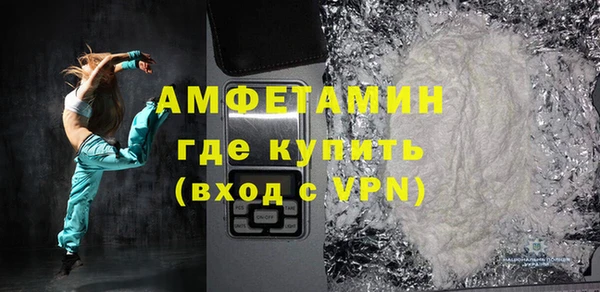 скорость Армянск