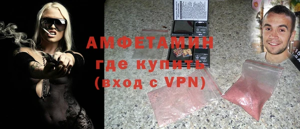 скорость Армянск