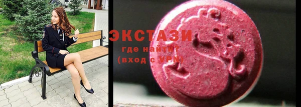 скорость Армянск