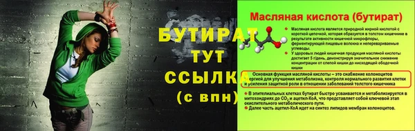 дживик Арсеньев