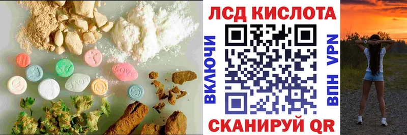 ЛСД экстази ecstasy  Усинск 