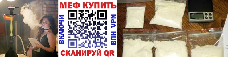 что такое   Усинск  МЯУ-МЯУ мука 
