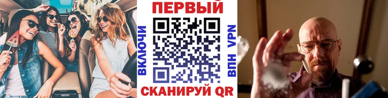 Первитин кристалл  blacksprut сайт  Усинск 