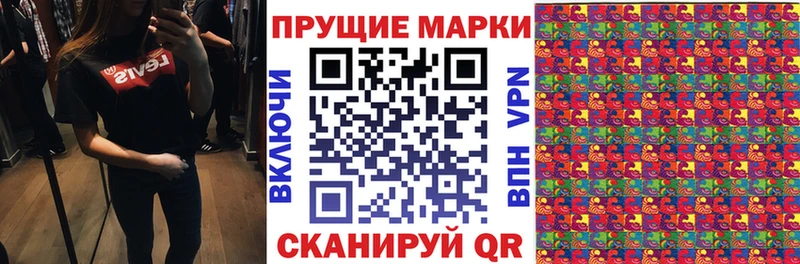 как найти закладки  Усинск  MEGA ТОР  Марки 25I-NBOMe 1500мкг 