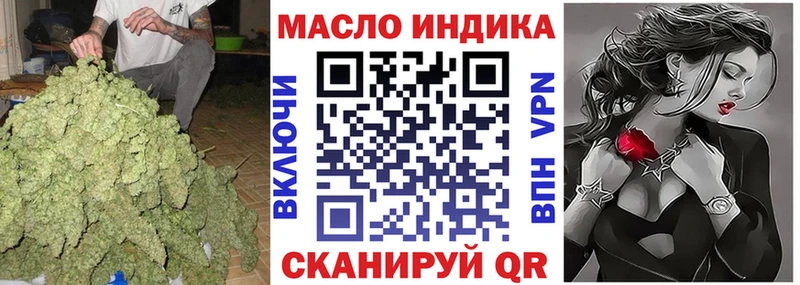 ТГК Wax  как найти закладки  Усинск 